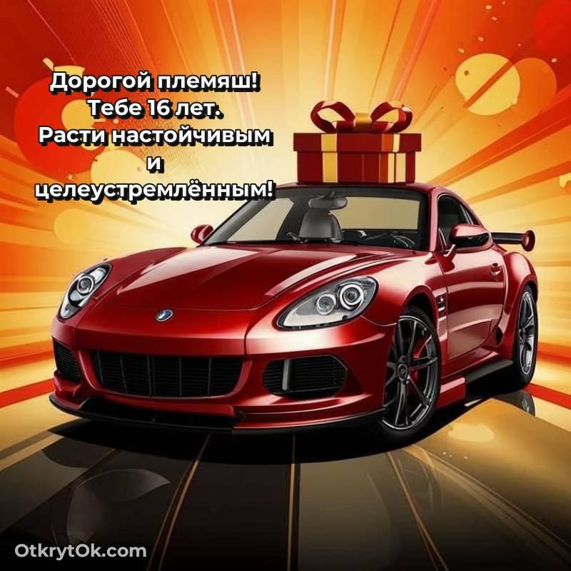 смешная гифка на день рождения