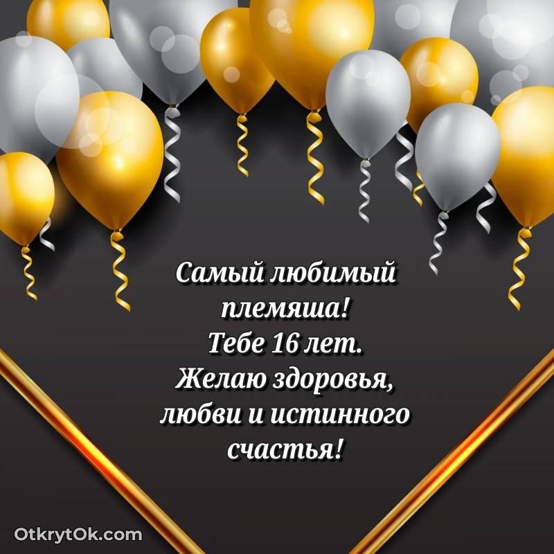 весёлое картинка с др для телефона