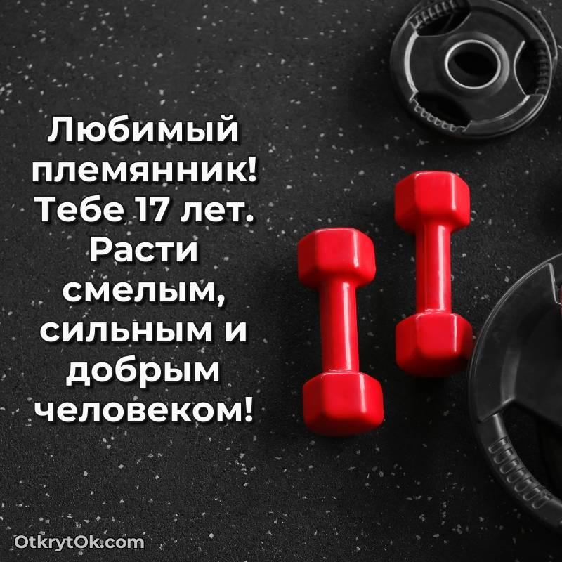 картинка с др для телефона