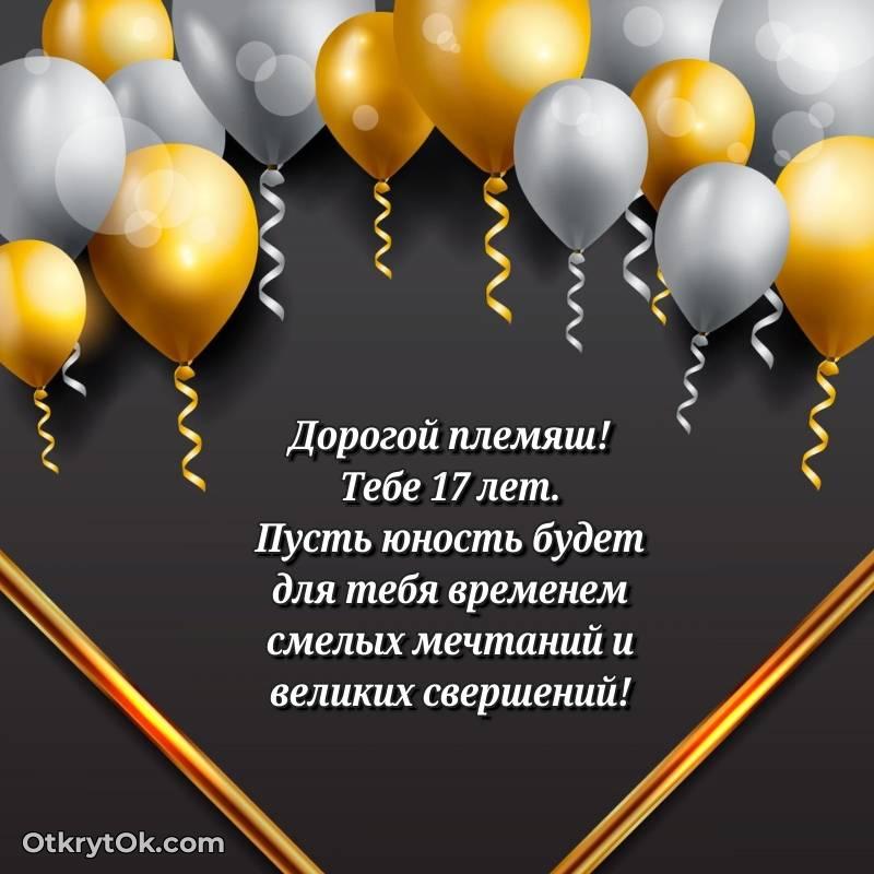 прикольная картинка для телефона