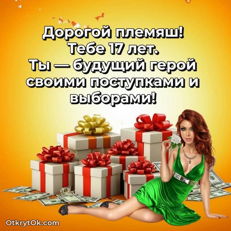 оригинальное яркая открытка с днем рождения