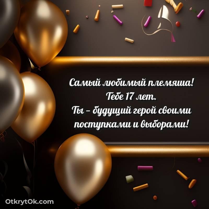 скачать прикольную гифку на др — милое