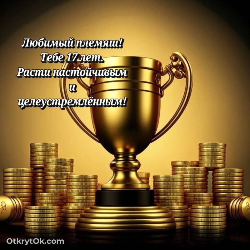 весёлое смешная анимашка с днем рождения