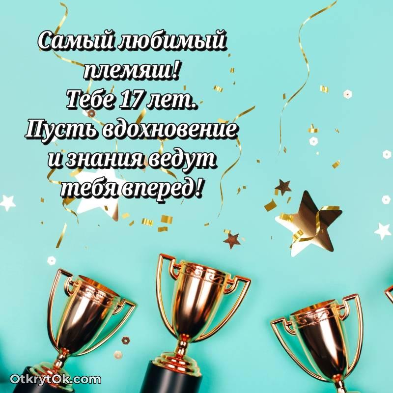 современные открытки на день рождения