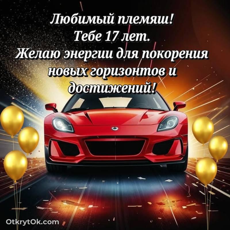 весёлое праздничная открытка для ватсапа