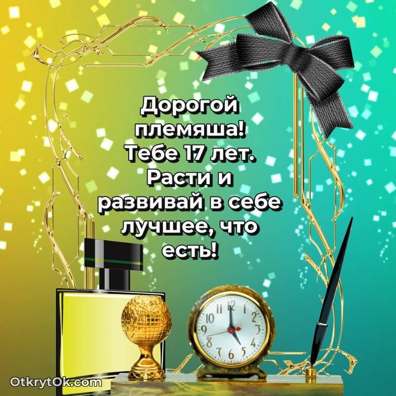 смешная гифка на день рождения