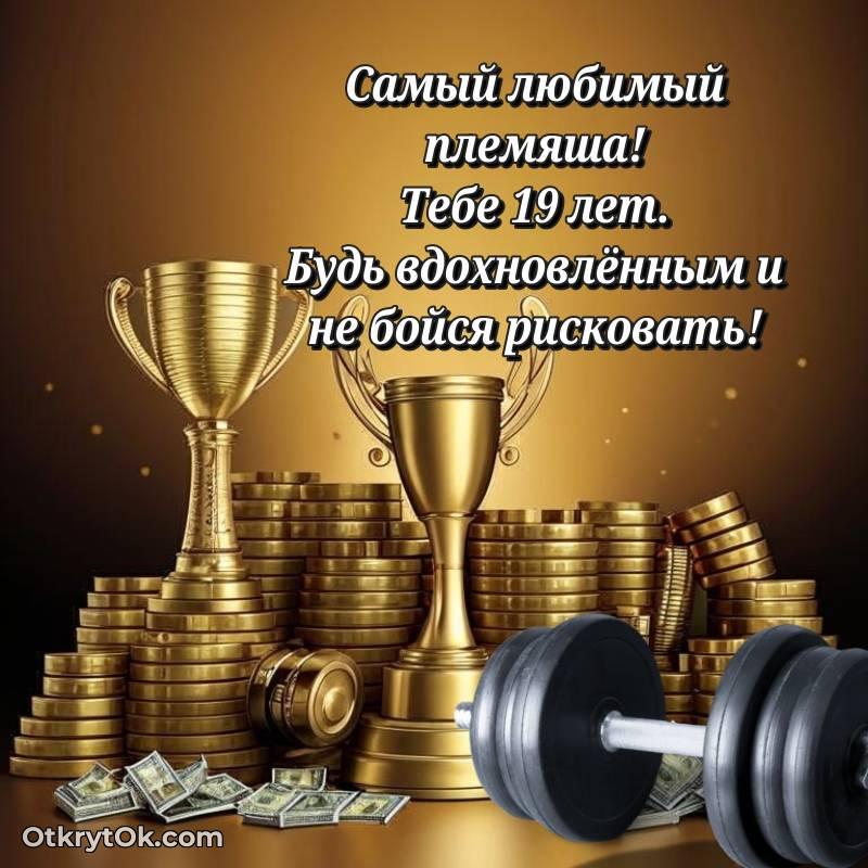 красивое яркая современная картинка с др