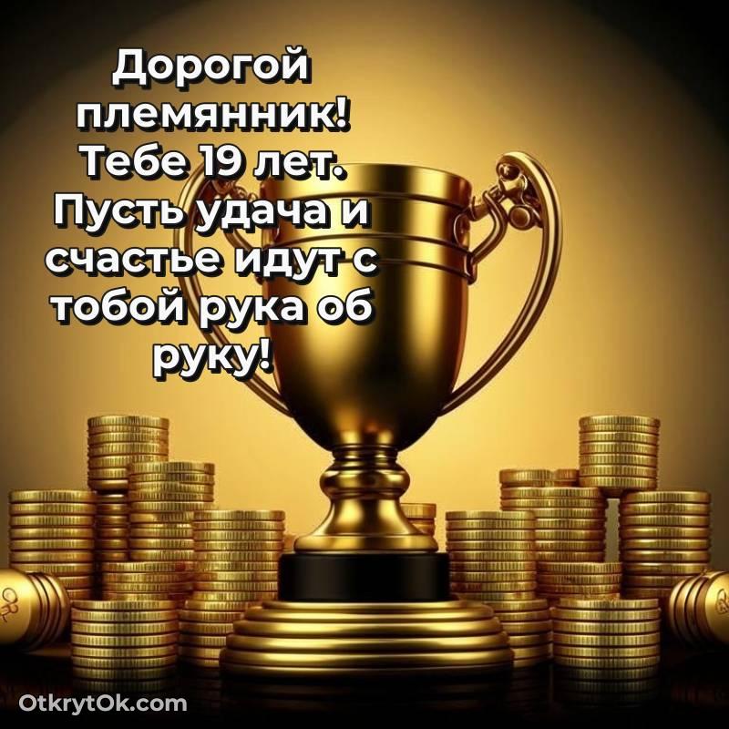 красивое мерцающая гифка для ватсапа