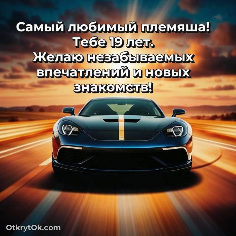 прикольная картинка для телефона