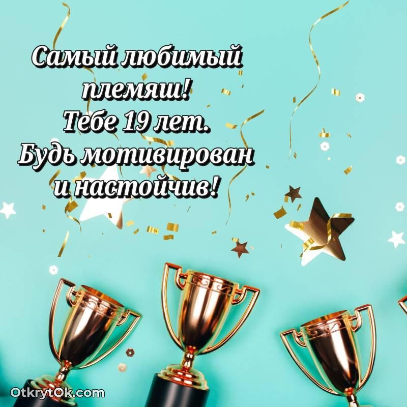 праздничная гифка на телефон