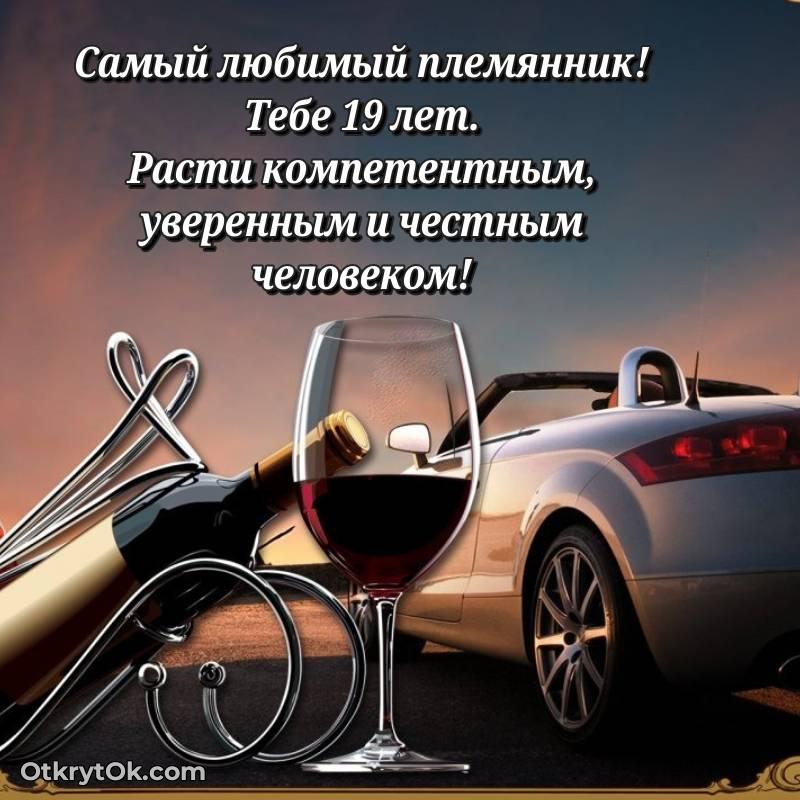 картинка с др для телефона