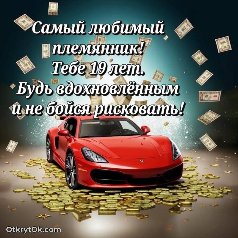 милое смешная анимашка с днем рождения