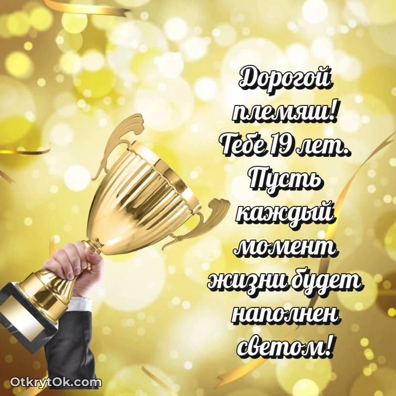 смешная гифка на день рождения