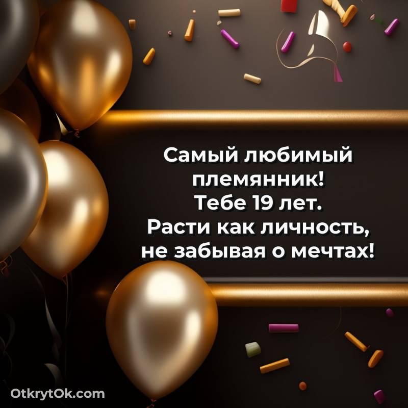современная поздравительная открытка