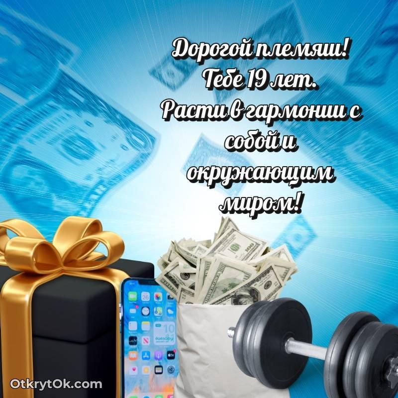 смешная анимашка с днем рождения