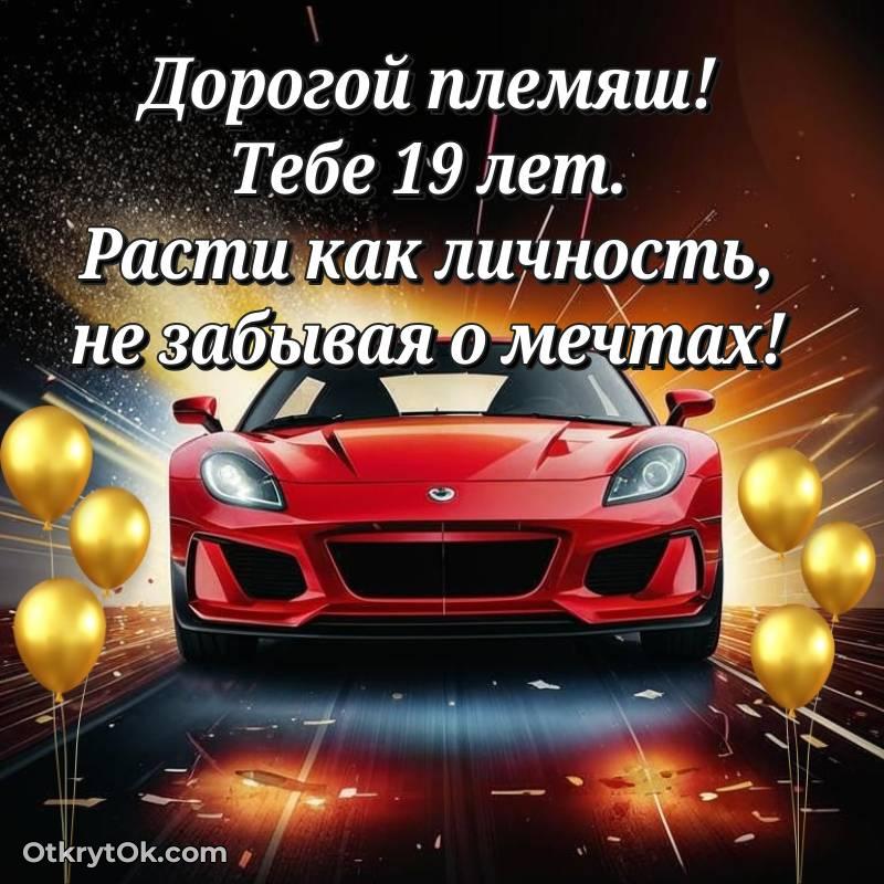 современные открытки на день рождения