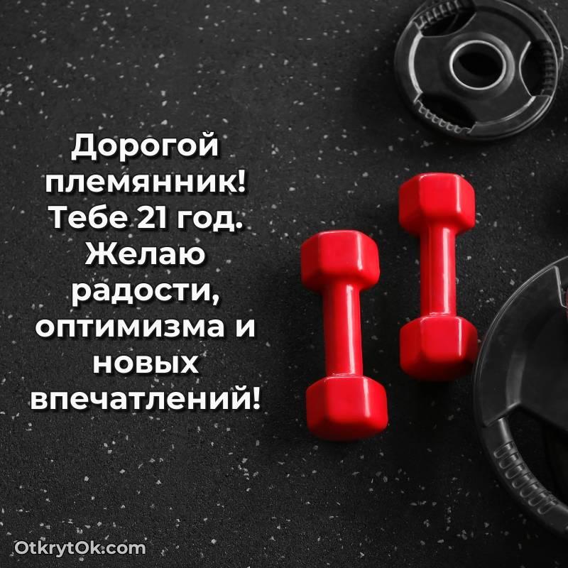 праздничная гифка на телефон — оригинальное
