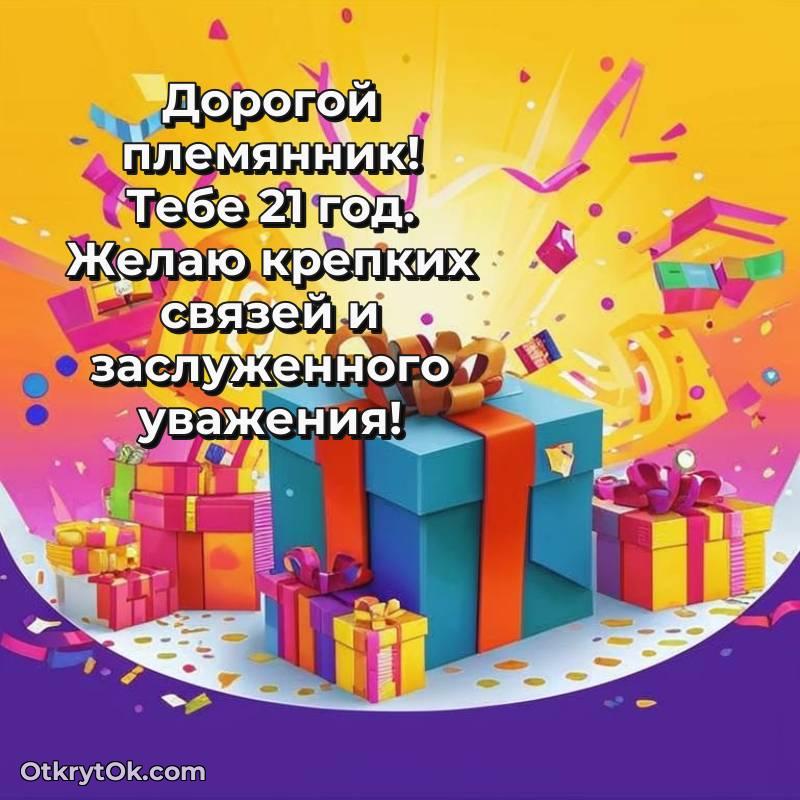 смешная анимашка с днем рождения