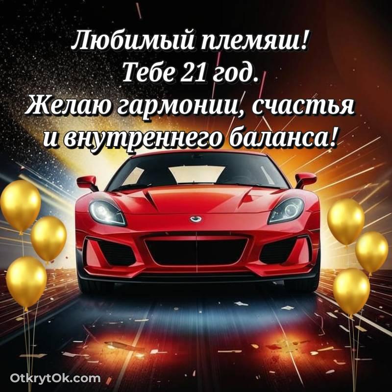 скачать прикольную гифку на др — милое