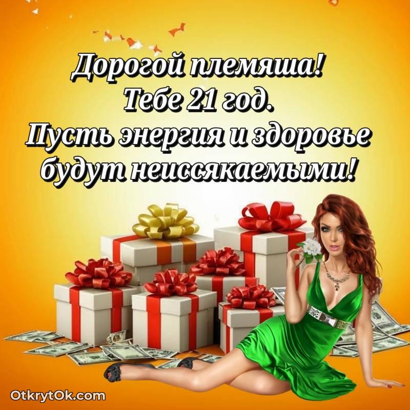 яркая современная картинка с др