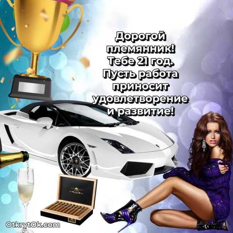 современная поздравительная открытка