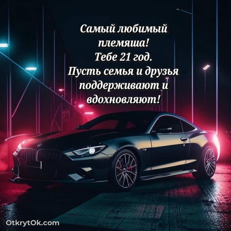 трогательное праздничная открытка для ватсапа