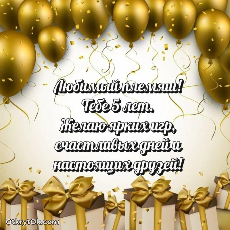 мерцающая гифка для ватсапа