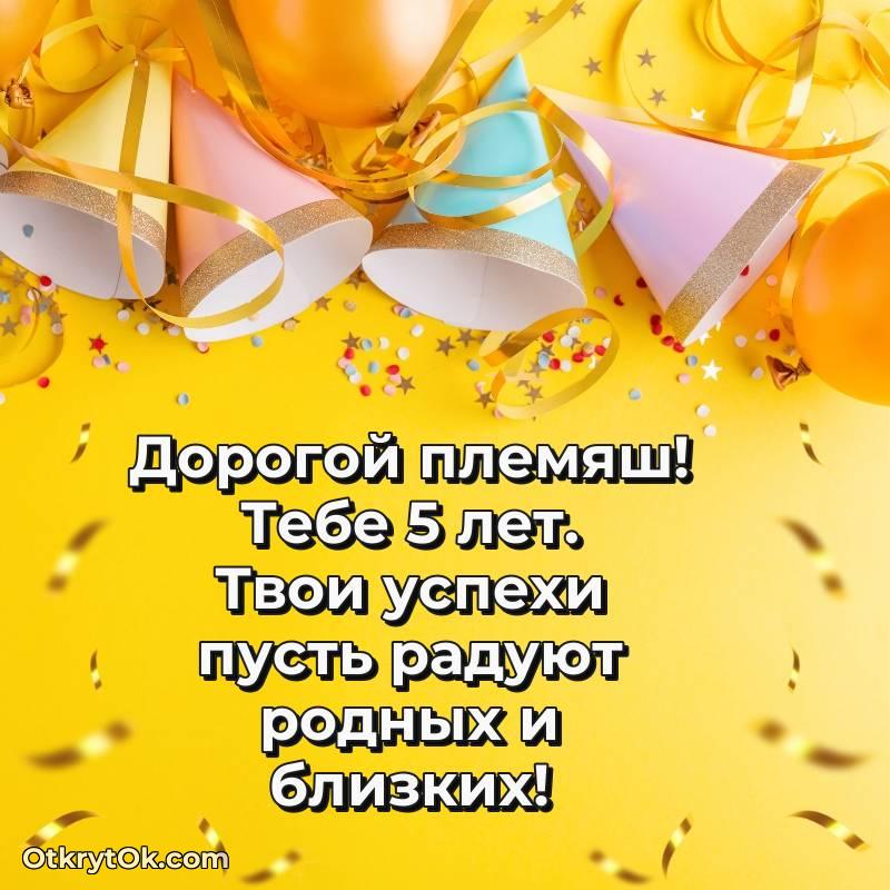 скачать прикольную гифку на др — трогательное