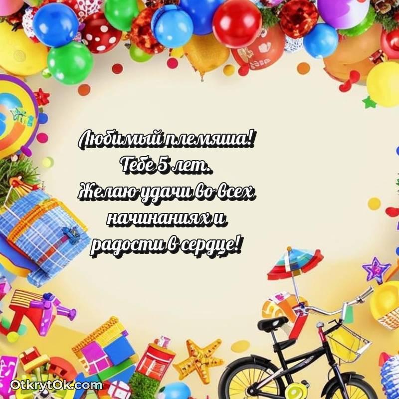 картинка с др для телефона