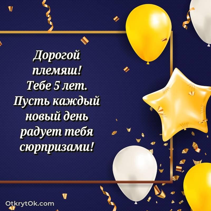 прикольная открытка на др