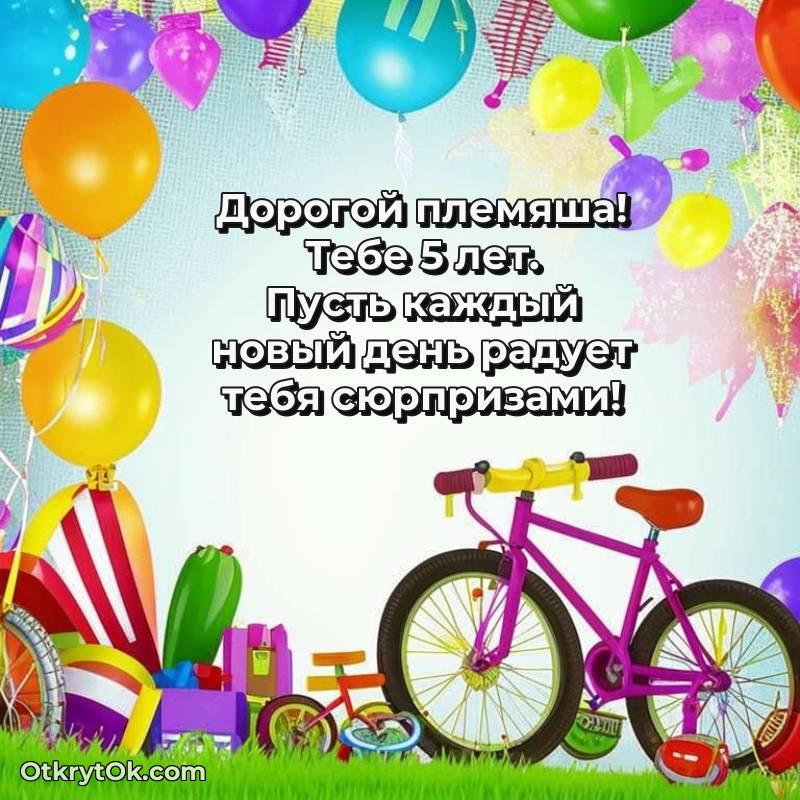 яркая открытка на день рождения