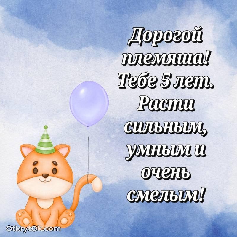 милое праздничная гифка на телефон