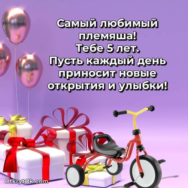 яркая открытка с днем рождения — стильное