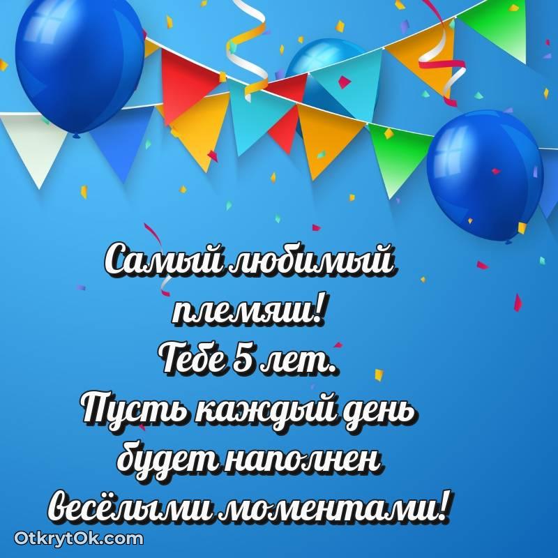 мерцающая открытка с днем рождения