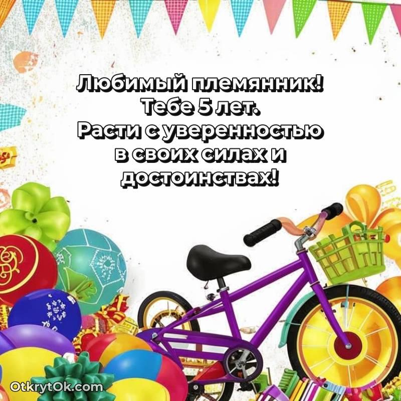 современные открытки на день рождения