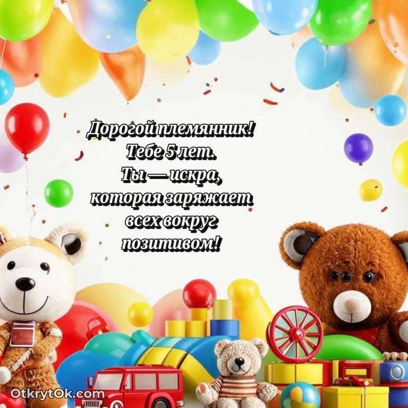 оригинальное праздничная открытка для ватсапа