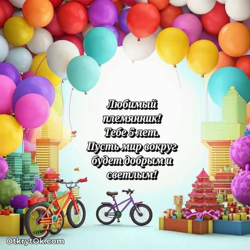 яркая современная картинка с др