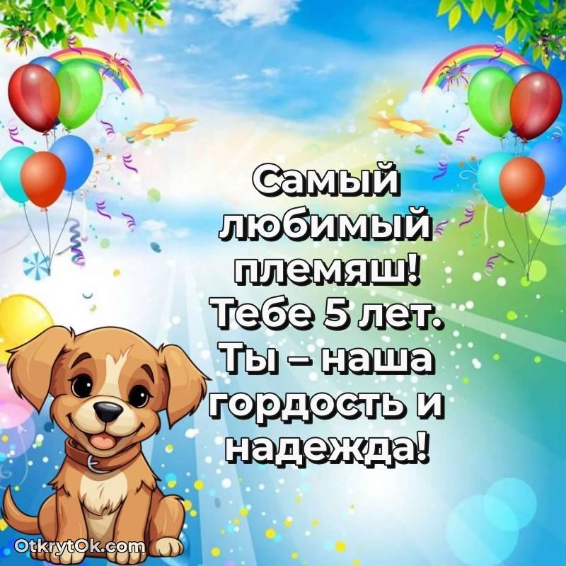 милое прикольная открытка на др