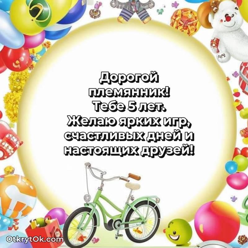 яркая открытка с днем рождения