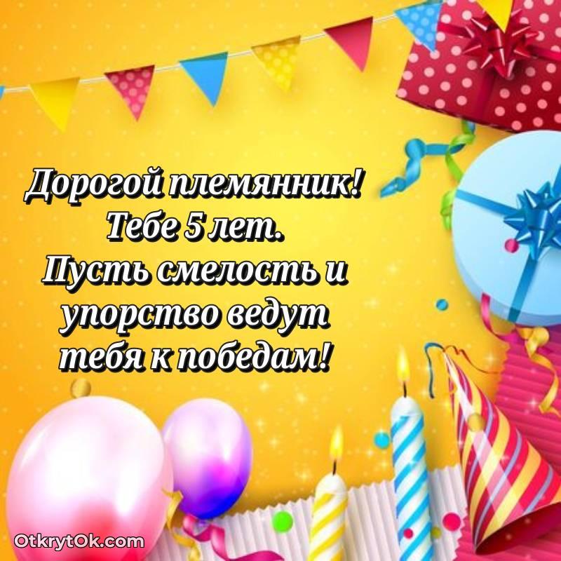 открытка с др для ватсапа