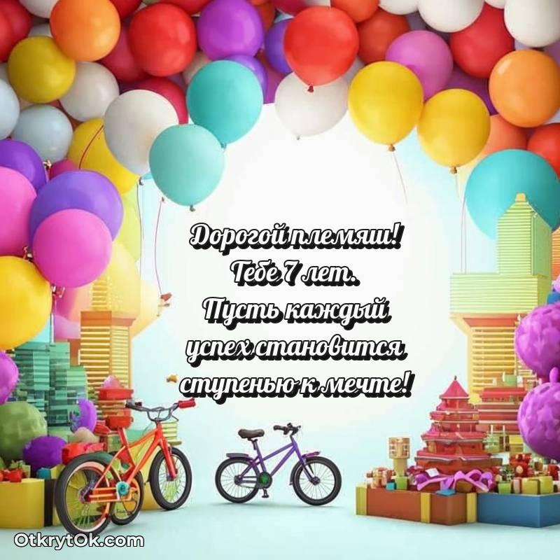 трогательное картинка с др для телефона