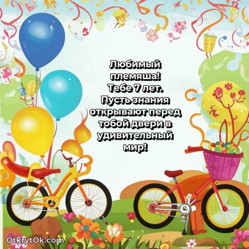 картинка с др для телефона