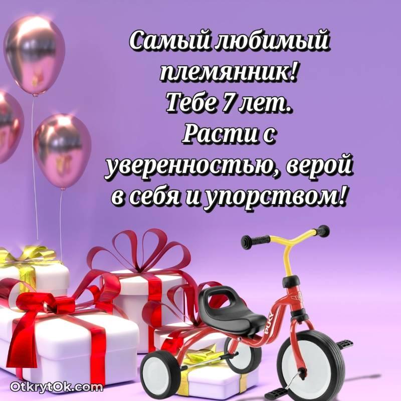 современная поздравительная открытка — необычное