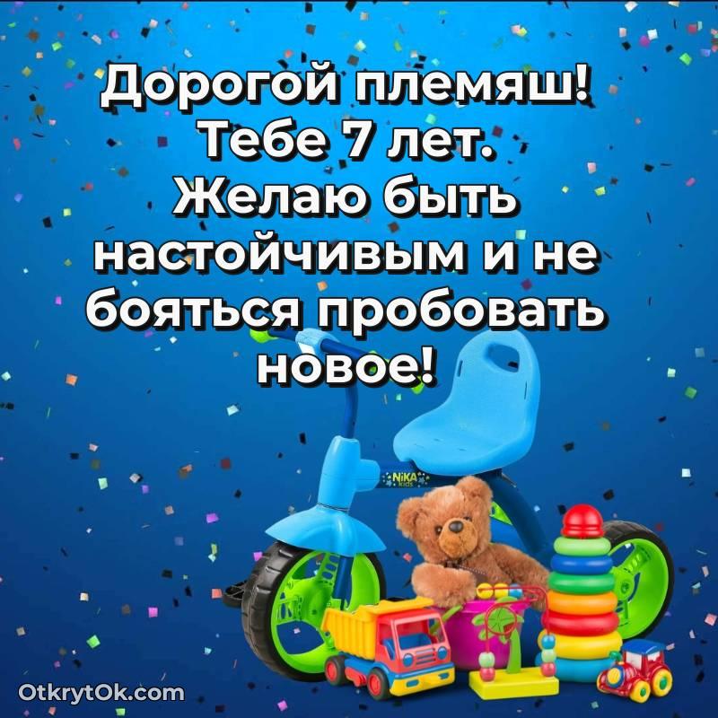 мерцающая гифка для ватсапа