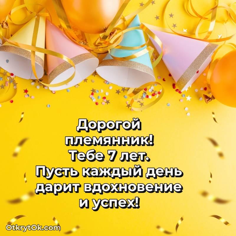 смешная анимашка с днем рождения