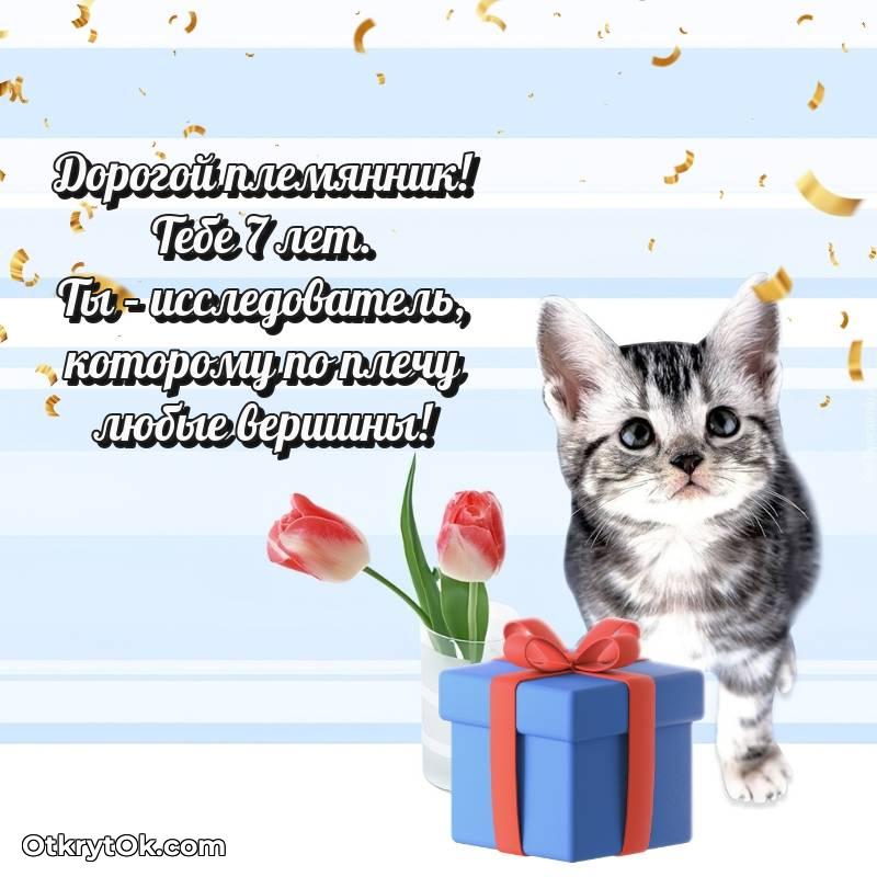 яркая открытка на день рождения