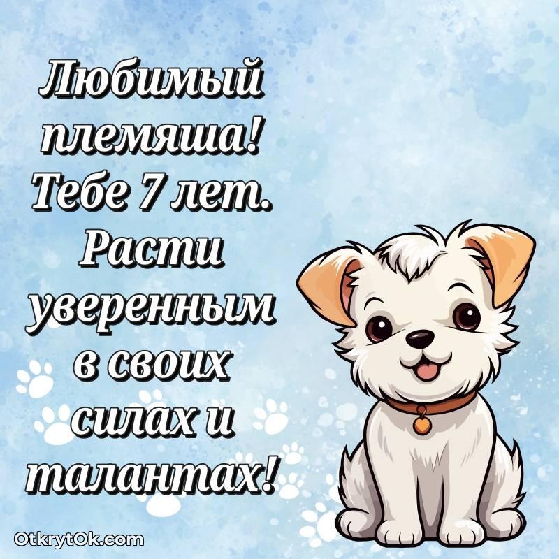 весёлое мерцающая гифка для ватсапа