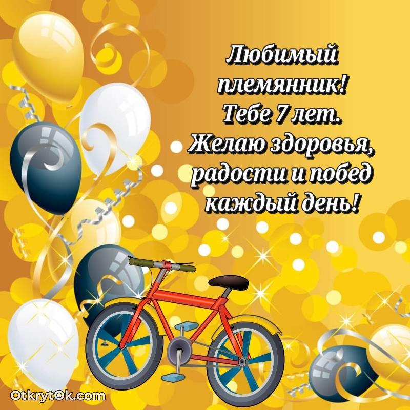 поздравительная открытка с др