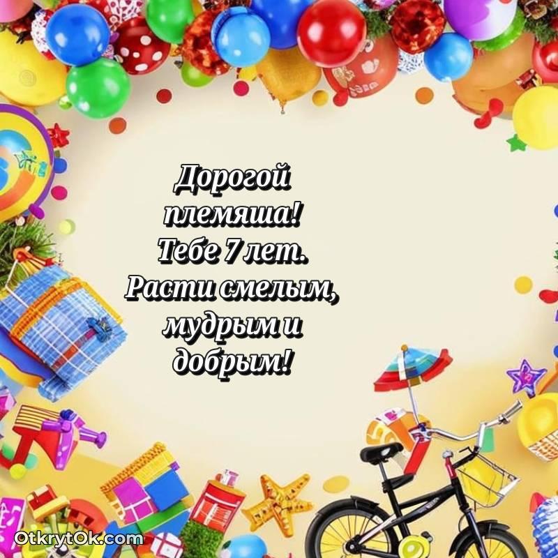 скачать прикольную гифку на др