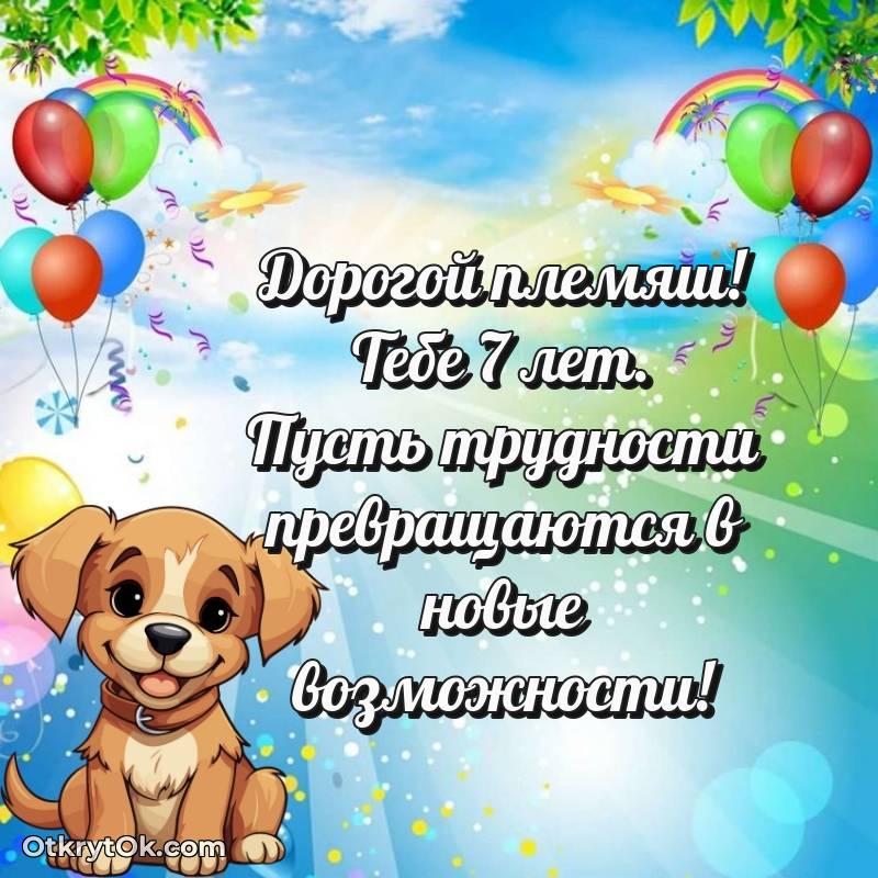 весёлое яркая открытка с днем рождения